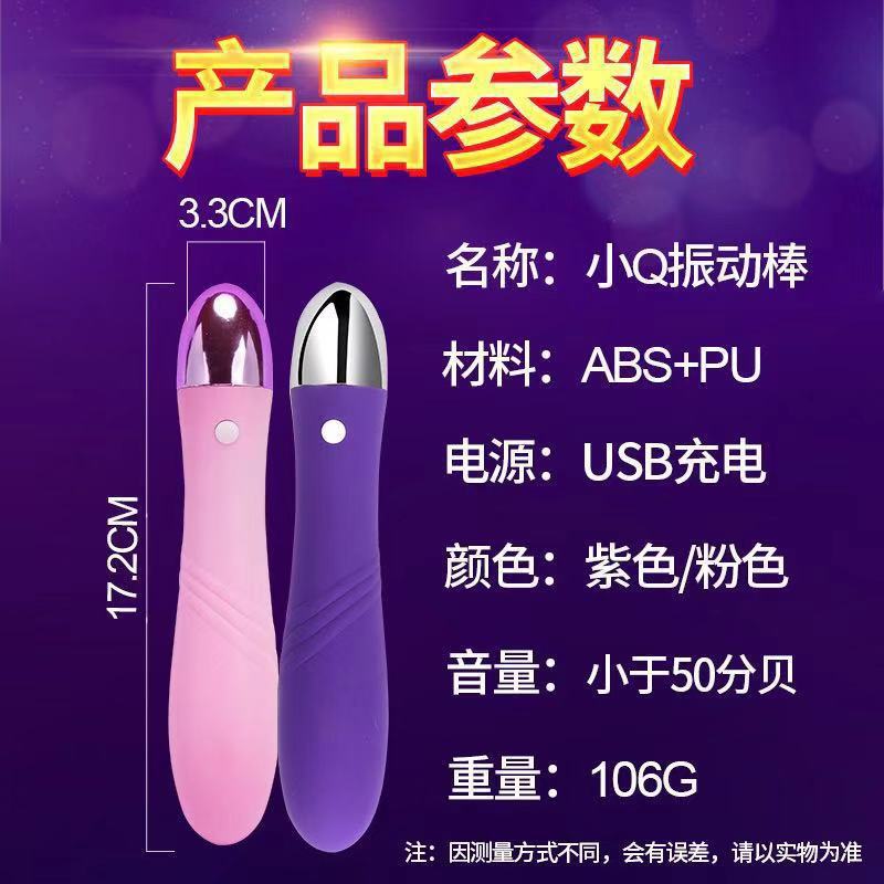Mini Q Vibrating Wand Massager, USB Rechargeable ABS Body, 50 dB Quiet Motor — detail image 17