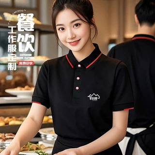夏季工作服polo衫定制印logo广告文化衫短袖翻领t恤工衣刺绣订制