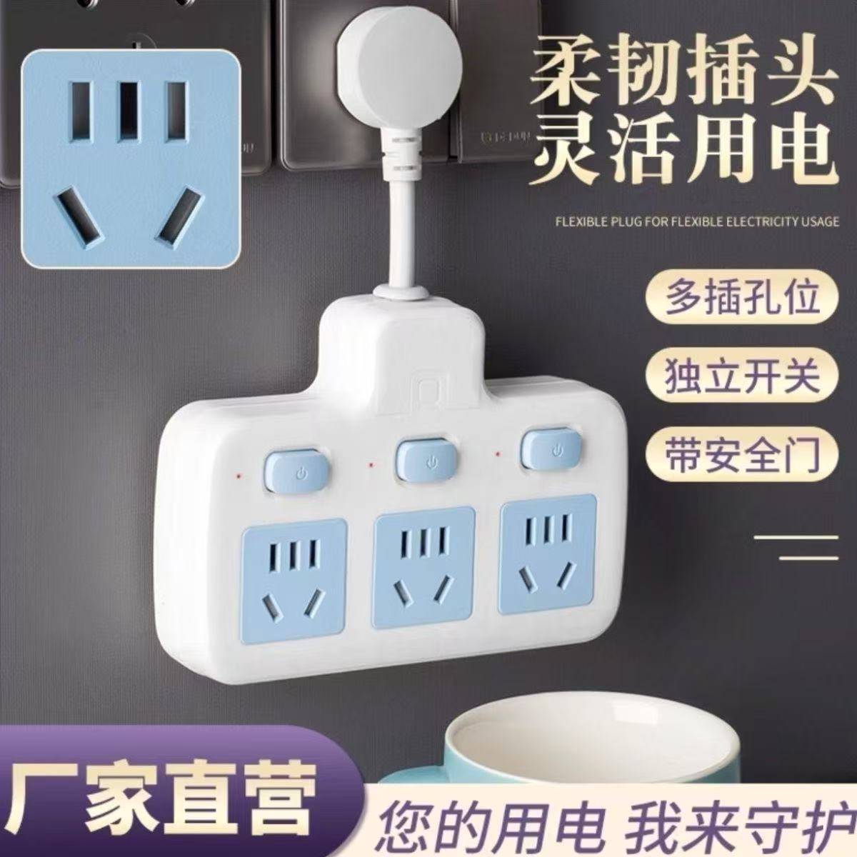 智能纯铜家用排插一转多孔多插位多功能插排转换插头带灯USB插座