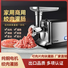 用商用电动绞肉机灌香肠小型不锈钢多功能自动馅腊肠工厂跨境批发