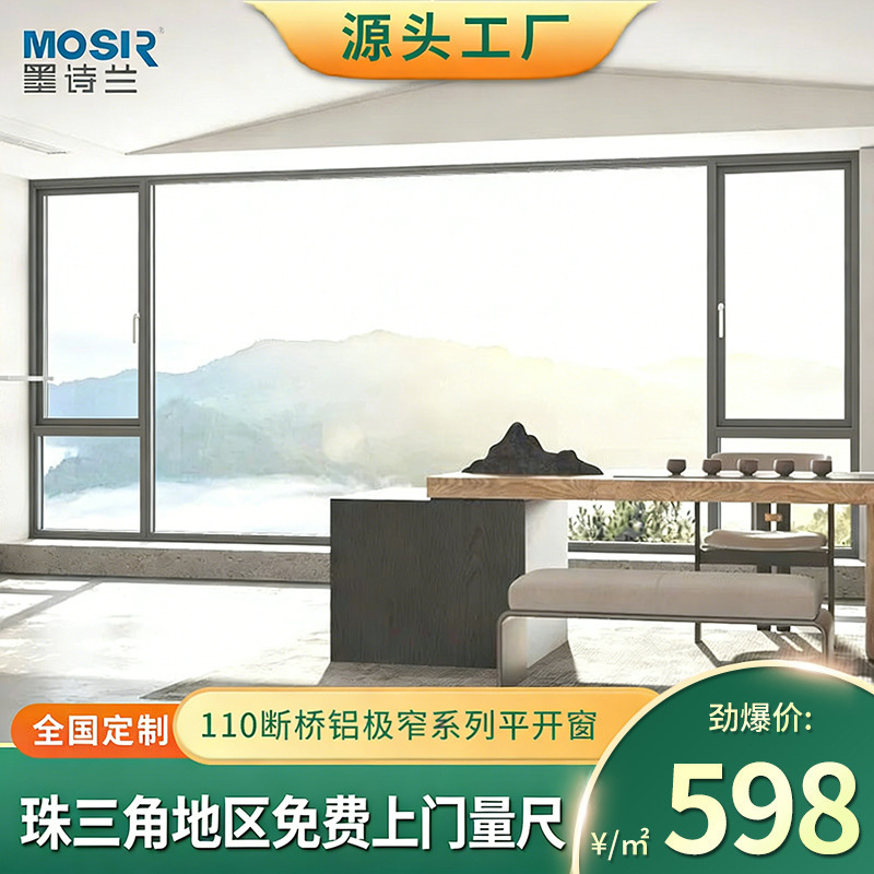 On-Site Installation of Double-Layer Large Glass Balcony Windows for Self-Built Rural Homes, 110 Thermal Break Aluminum Noise-Proof Windows, Custom-Made