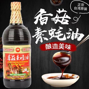 ̨���M���f�����㹽�����1000ml����ʳ�����{ζ��ϖ�ͼ��ù���