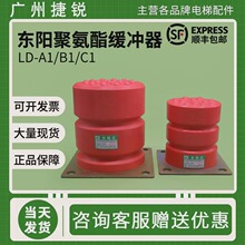 ��ꖖ|���ݾ۰������_��LD-A1 LD-B1���_�z�|LD-C1ȫ��ԭ�S���