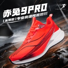 ����9PRO�R���޶��ܲ�Ь��Ů�¿�I���ك�ͯ��Ь�p��p���\��Ь