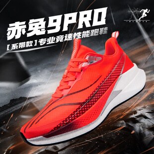 ����9PRO�R���޶��ܲ�Ь��Ů�¿�I���ك�ͯ��Ь�p��p���\��Ь