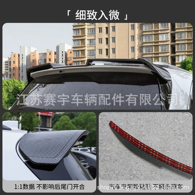 Sienna Accessories, Fixed wind wing