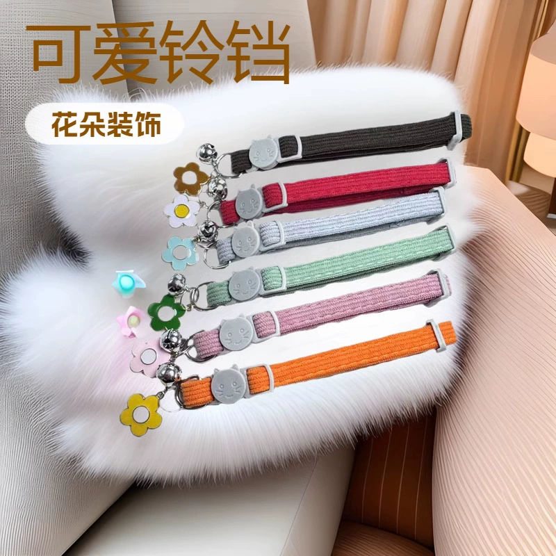 Новый ошейник для домашних животных милый колокольчик сплав подвеска цветы собаки кошки ошейник вельвет предохранительная пряжка