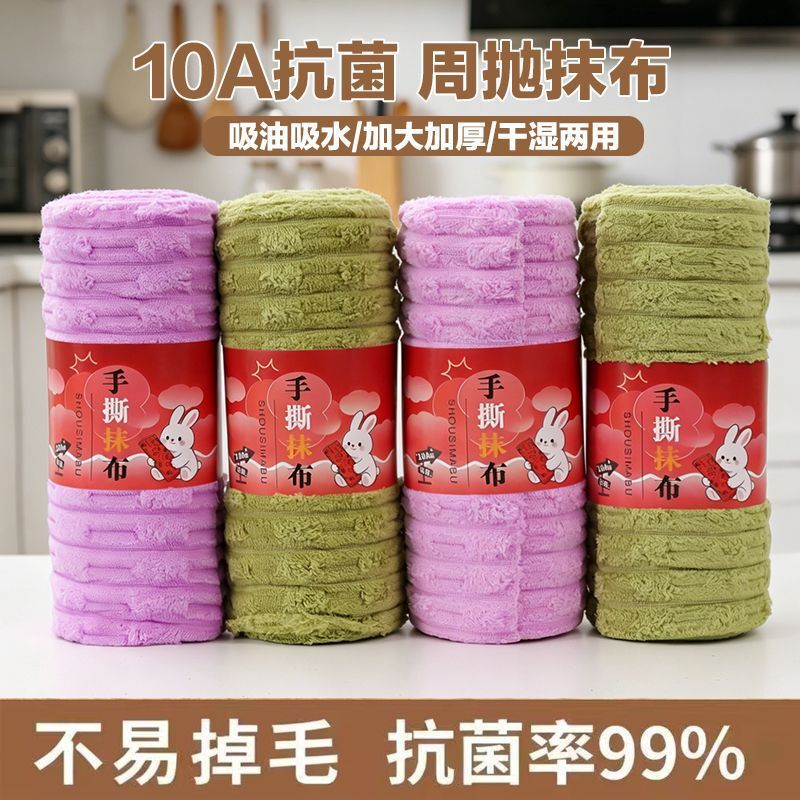 Wholesale hand-tearable towels for home kitchen, thickened, dual-use for dry and wet, ultra-fine fiber, absorbent, convenient roll-packed hand-tearable cleaning cloths Wholesale hand-tearable towels for home kitchen, thickened, dual-use for dry and wet, ultra-fine fiber, absorbent, convenient roll-packed hand-tearable cleaning cloths