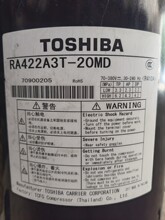 RA421A3TB-20MD  ֱ����Ƶѹ���� R410Aѹ���� TOSHIBA�յ�ѹ����