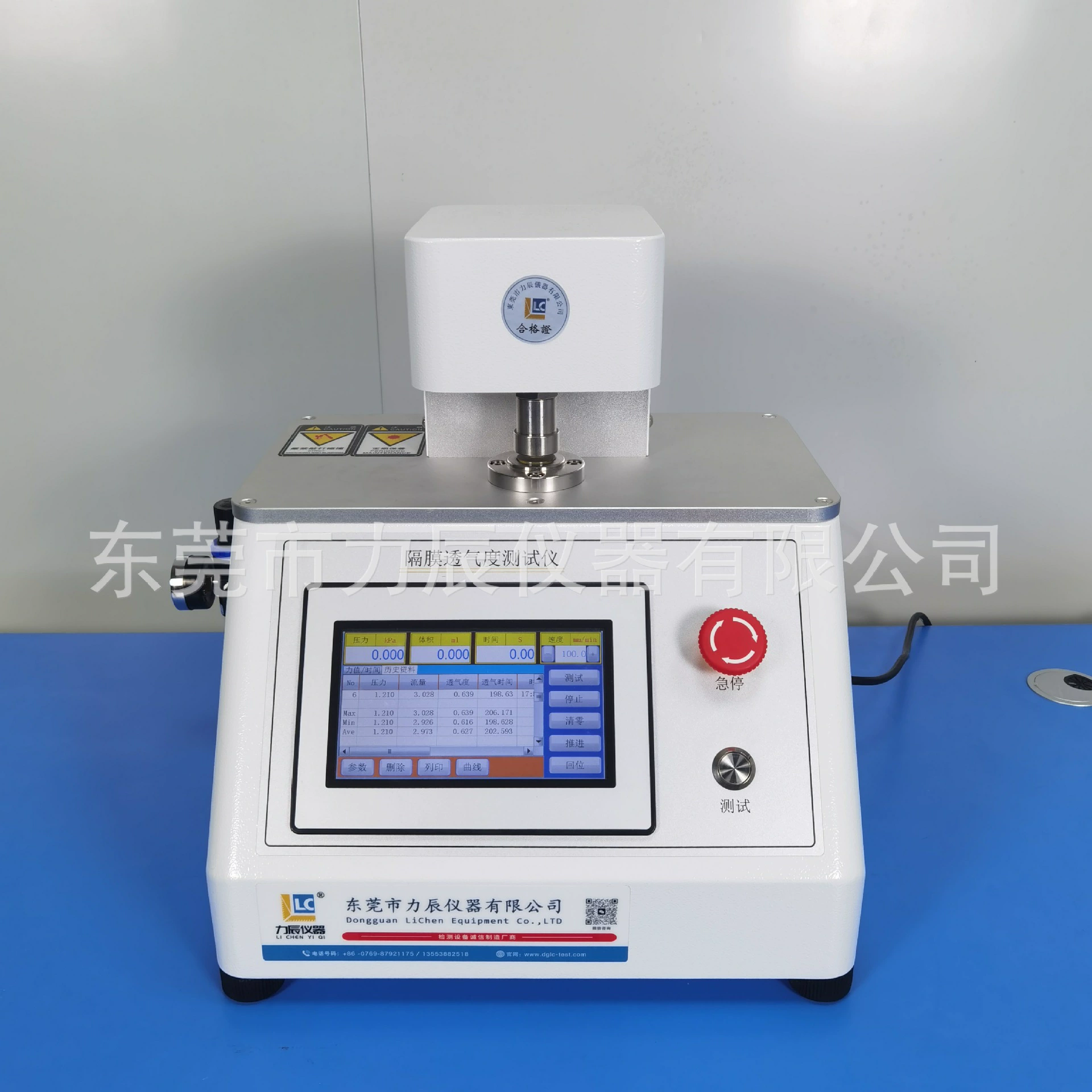 Литиевая батарея диафрагма воздухопроницаемость тестер gellefa бумага воздухопроницаемость инструмент Xu Jinggong Wang Yan воздухопроницаемость