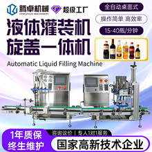 Һ�w���b�C�ԄӶ���ʳƷ�ӹ�ʳ���ͷ����ǝ{���b���a��Һ�w���b�C