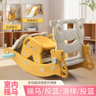 Children's Slide Shooting Four-in-One Indoor and Outdoor Slide Rocking Horse Combination Toy Multifunctional Baby Rocking Horse