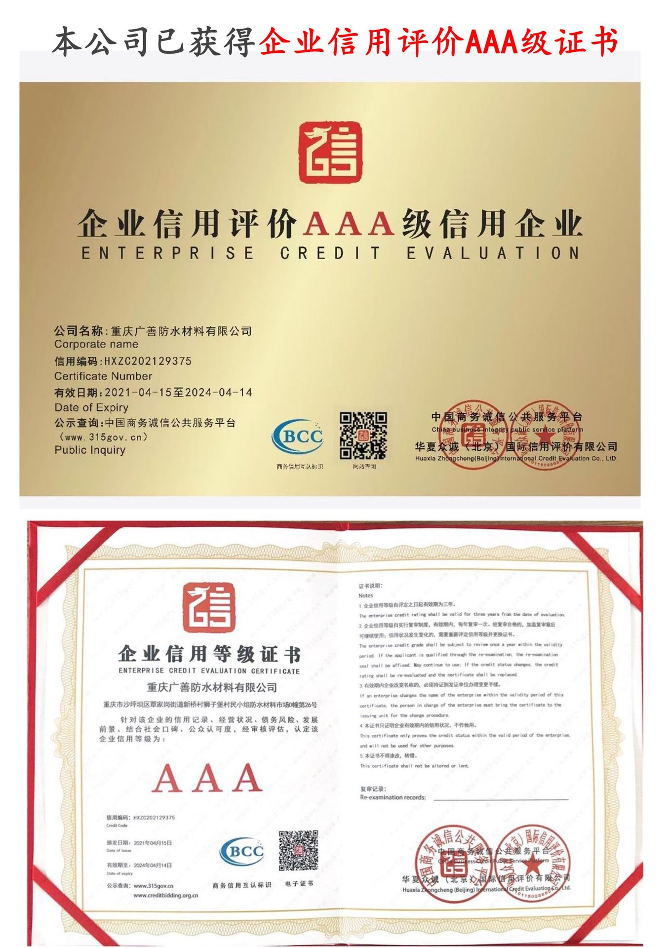 e648997e7dbbfa99bb186ecf2dd11f