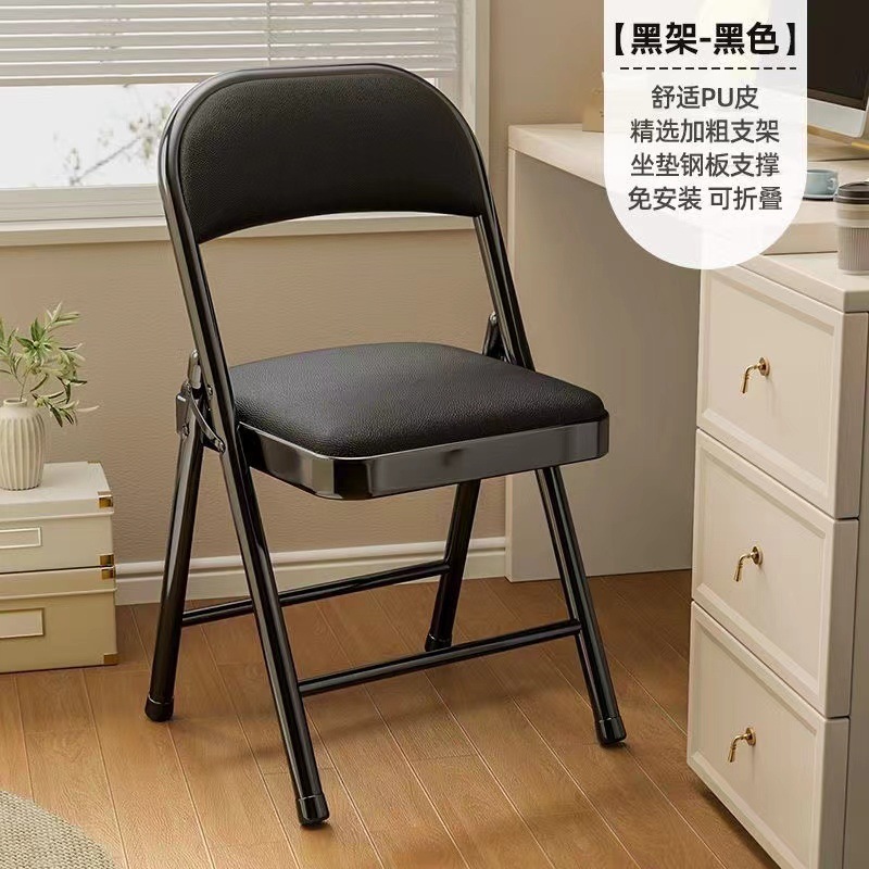 家用折叠椅简易便携电脑椅培训椅会议椅餐椅宿舍办公椅免安装折叠|undefined