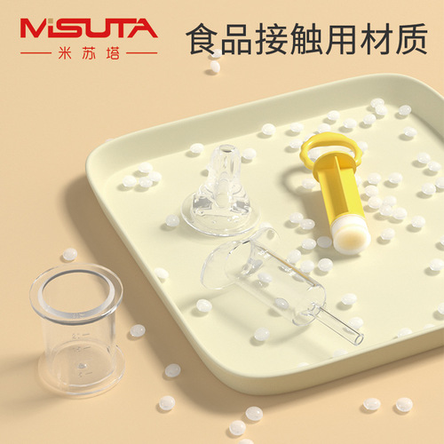 Misuta syringe medicine feeder baby silicone pacifier liquid feeder anti-choking medicine water feeder with scale portable
