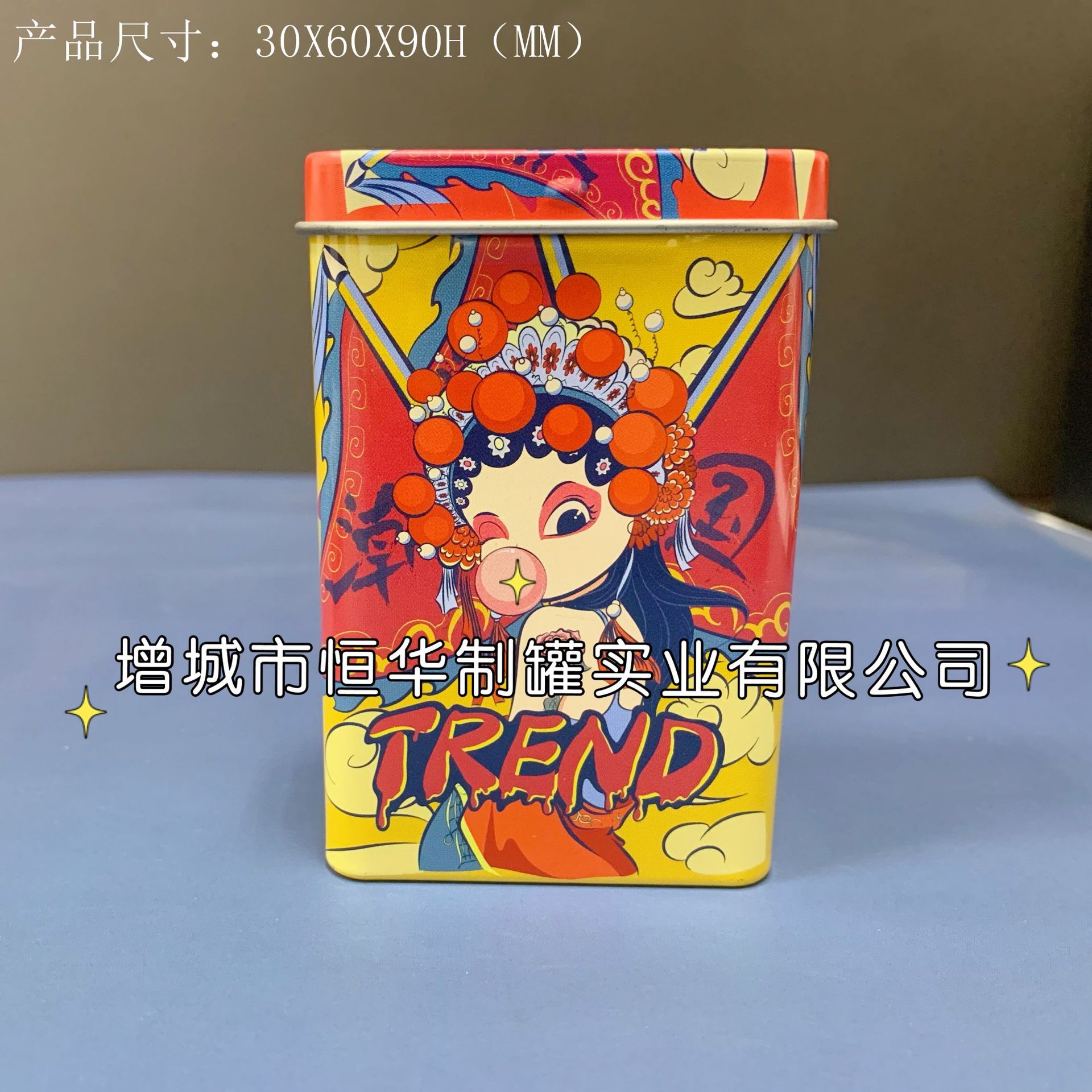 29*60*90 구오차오(거품 불기)