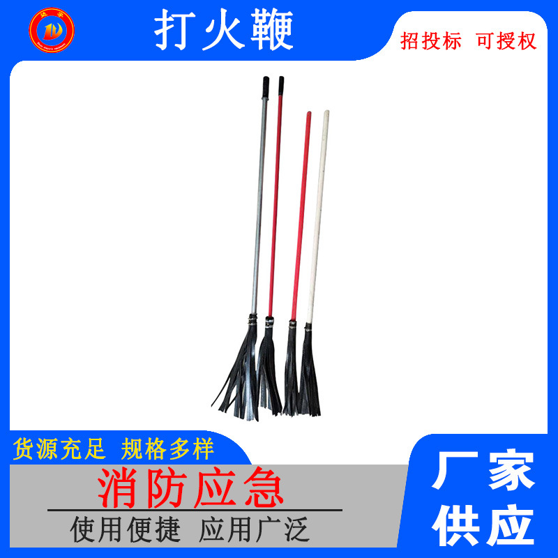 阻燃拍火把林场扑火拖把火场森林打火把橡胶灭火把二号扑火工具