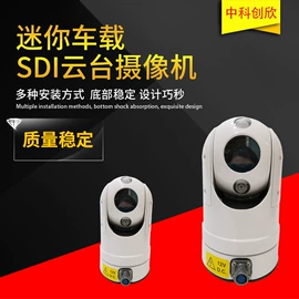 云台;监控摄像机;集成监控系统