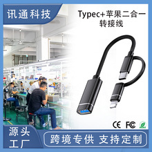 �¿�OTG�D�Ӿ�USB3.0�DƼ��typec����һ�D�Ӿ��I�P���U�P�x����