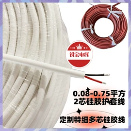 电子线;其他电缆;电热丝