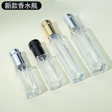 高级透明香水玻璃瓶 5ml 10ml 15ml20ml 30ml 方形香水喷雾分装瓶