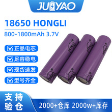 18650﮵�غ���1800mah3.7V��籦�ֳַ�����������ȳ���