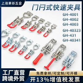 工装夹具;箱包锁;家具五金