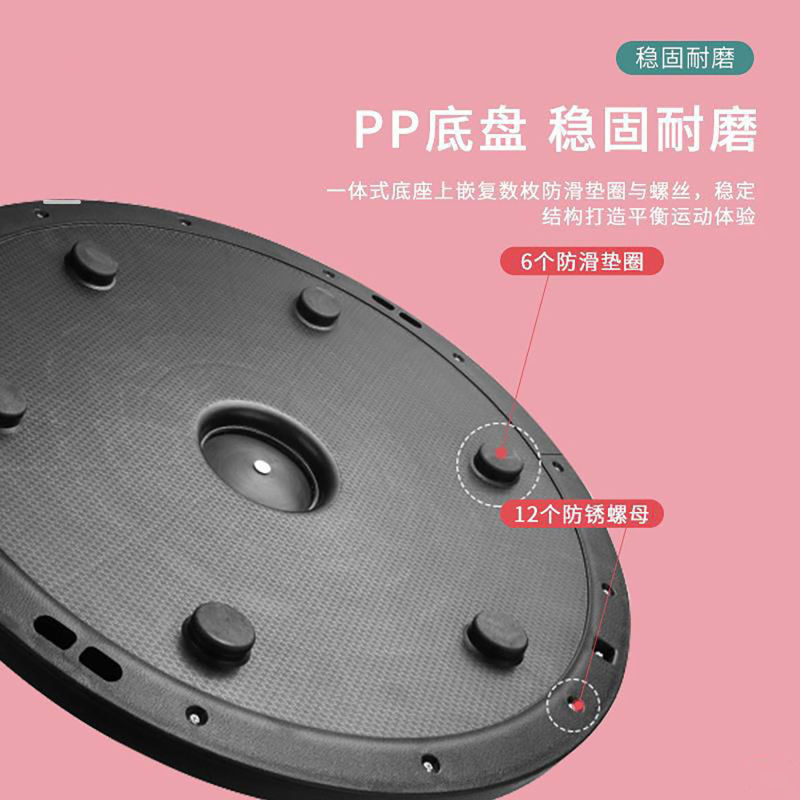 58cm加厚波速球家用半圆平衡训练球瑜伽馆普拉提跨境工厂贸易批发|undefined
