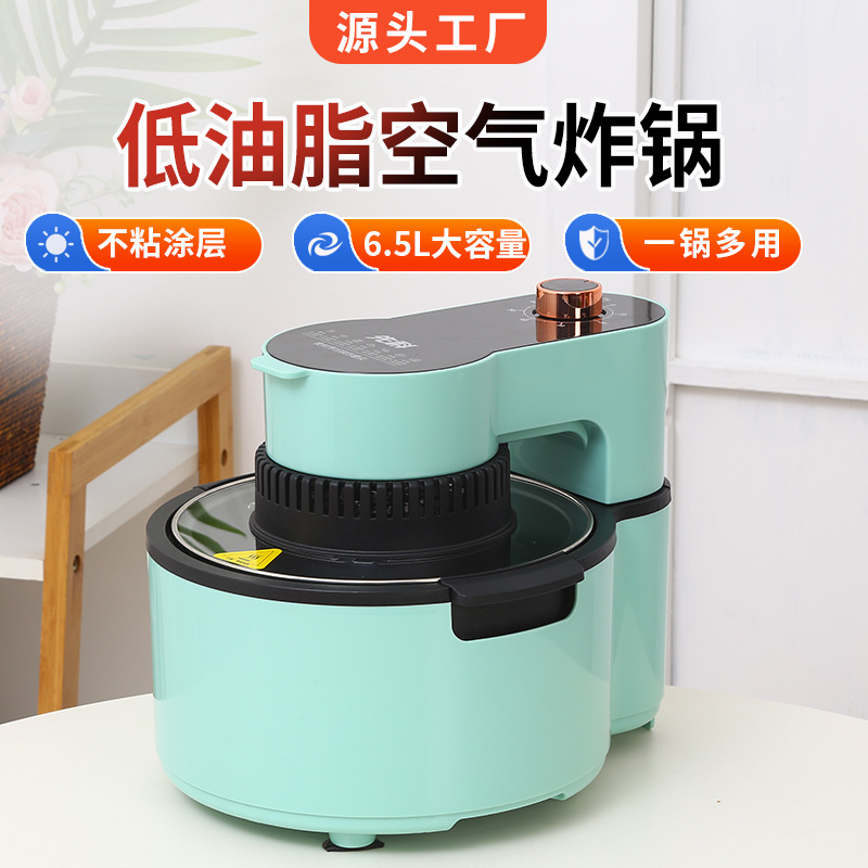 Xianke Air Fryer Household Visual Large-Capacity Electric Oven Intelligent Electric Fryer Multifunctional Oil-Free French Fries Maker