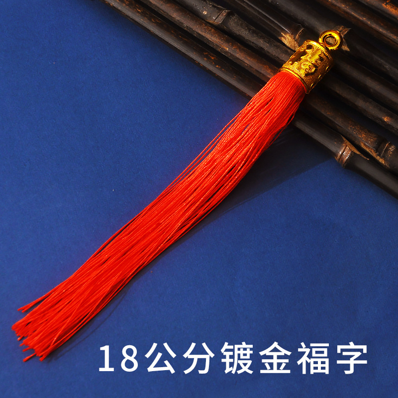 18公分.jpg
