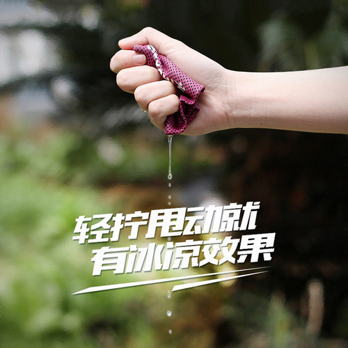 Summer sports wristbands for men and women, cold-sensing wristbands, fitness weightlifting, running and cycling, cool, sweat-absorbent and breathable handbands