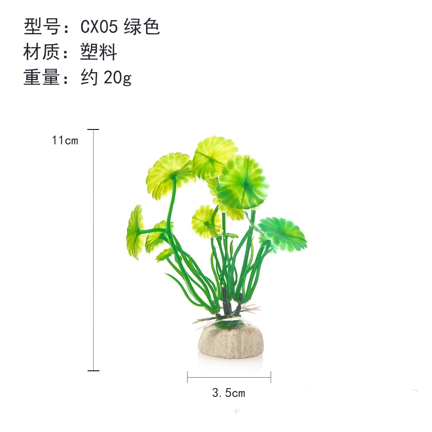 Fabricante pecera decoración de paisajismo plástico simulación plantas de agua mini conjunto de acuario hotel mesa de arena decoración transfronteriza