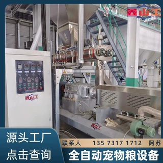 猫粮狗粮生产线 大型猫狗粮生产线 宠物粮膨化机设备