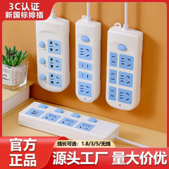 多機能コンセントタップ、多口コンセント、家庭用コンセントタップ、多口コンセント