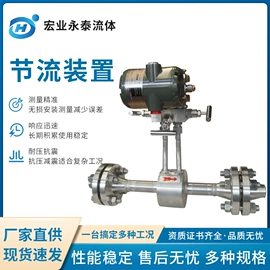 流量计;船用仪器仪表;节流装置