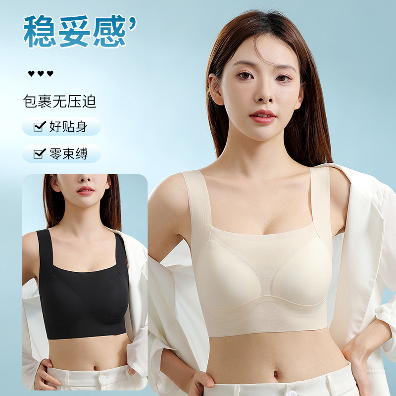 Reunir la hermosa espalda sin anillo de acero, chaleco envuelto en el pecho, almohadilla fija para el pecho para mujer