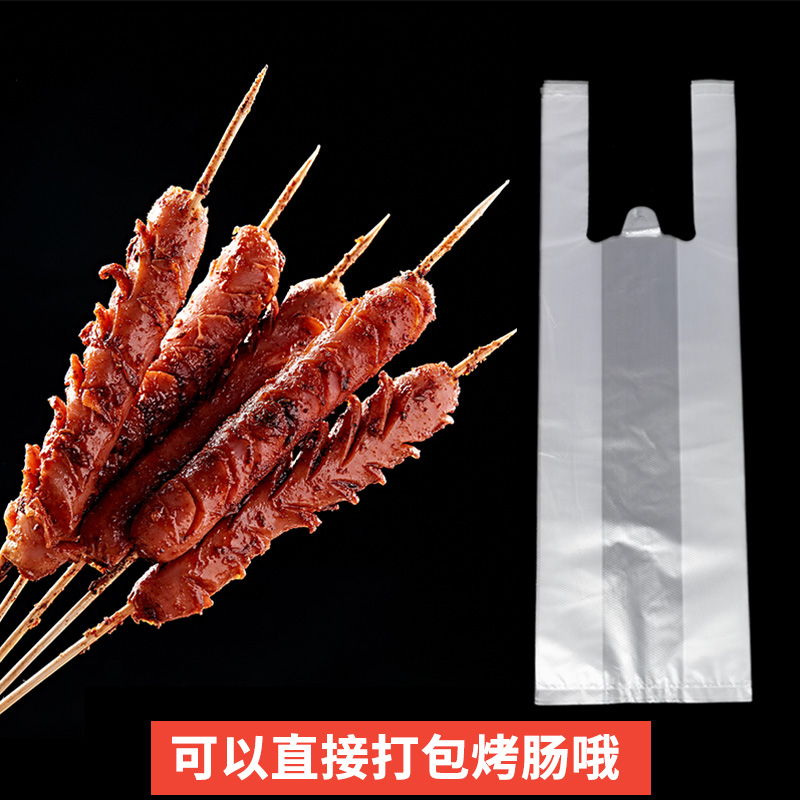 Bolsa de plástico salchicha asada almidón salchicha barra de aceite calabaza azúcar bolsa de papel desechable caja de embalaje bolsa de embalaje de alimentos