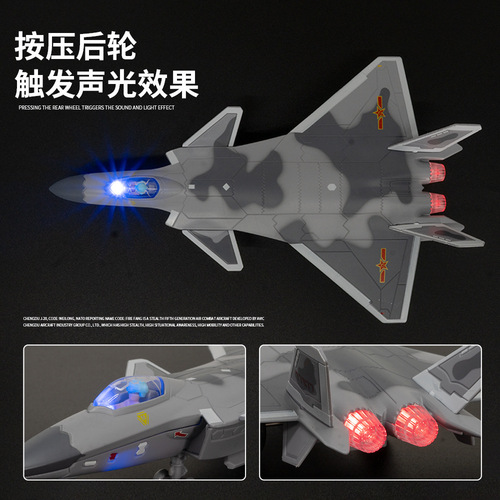 Cailixin Alloy 1:50 Military J-20 Fighter with Sound and Light Pull Back Toy Aircraft Model Ornament Collection