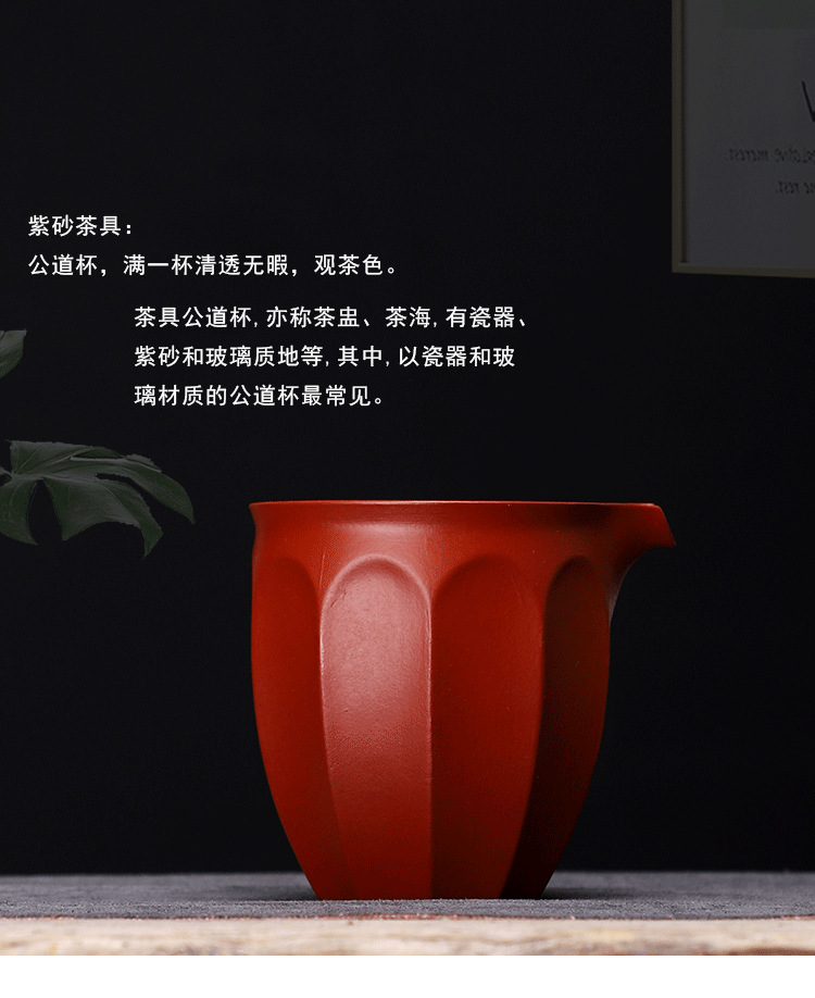 手抓茶海详情页_04.png