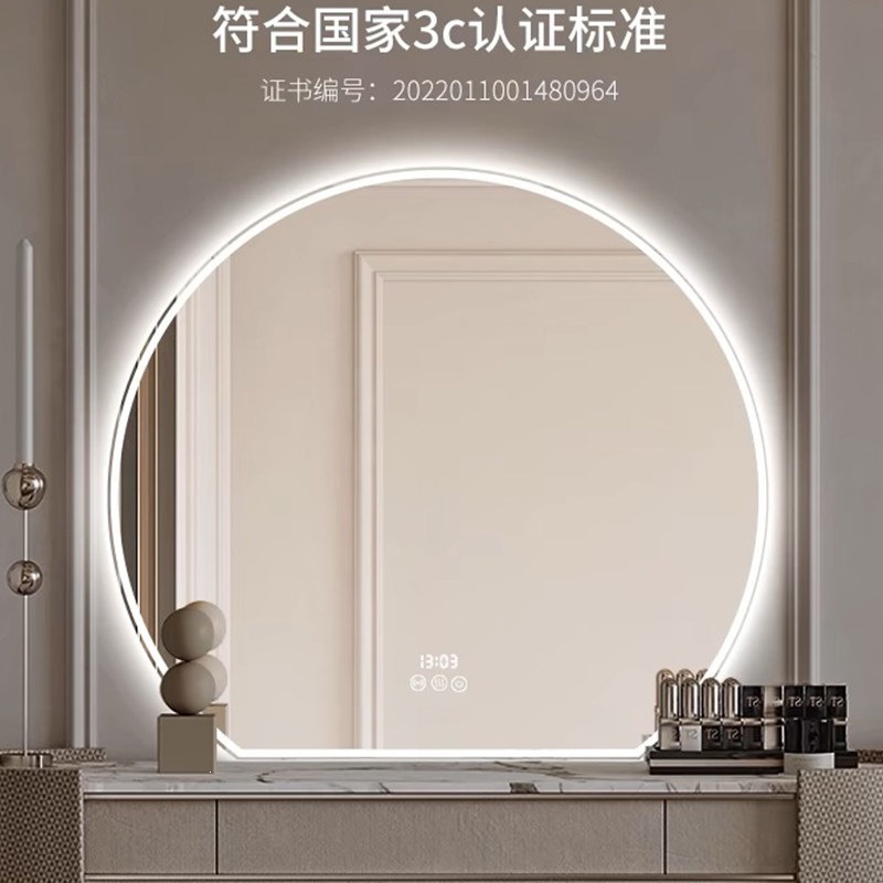 Transfronterizos semicircular gabinete de baño de sexo opuesto espejo inteligente hotel con iluminación espejo de baño espejo de maquillaje espejo inteligente de niebla