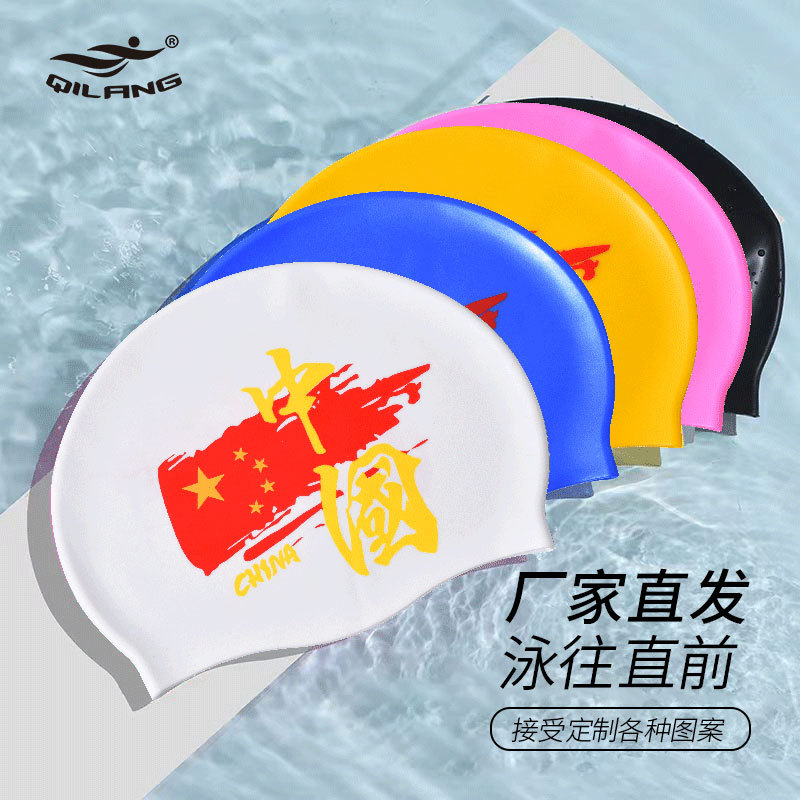 elastic waterproof swimming cap for men and women for swimming
