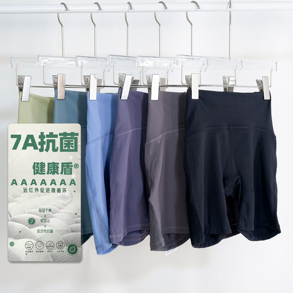 Yoga pants fitness women's sports nude high waist shorts breathable cycling quick-drying aerobic yoga 4 pants summer