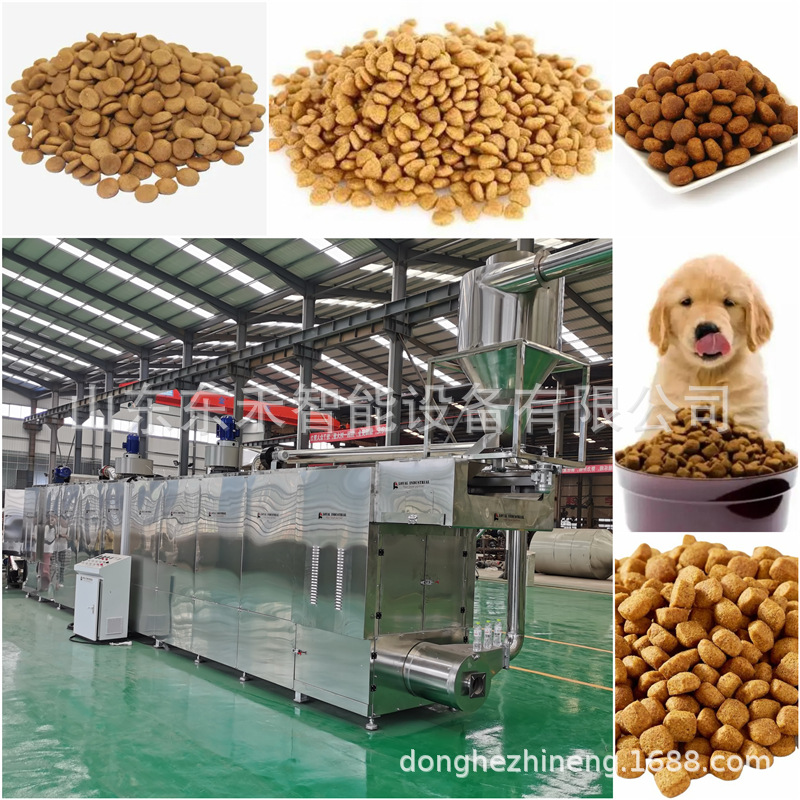 狗粮设备 宠物食品微波烘干机散装鱼饲料微波