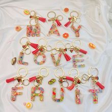 流苏水果亮片26字母钥匙扣挂件时尚男女包包ins风潮流ins风爆款