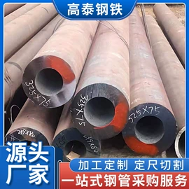 无缝管;工字钢;镀锌管