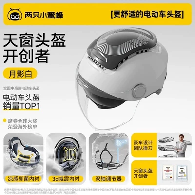 Motosiklet kaskı (dəbilqə): Scooter Helmet for Men and - 25-new-model-suspension-breathable-shock-absorption-antibacterial-cooling-lining-moon-shadow-white-long-lens-one-size-fits-all-adjustable-for-head-circumference-54-62cm-with-knob-adjustment