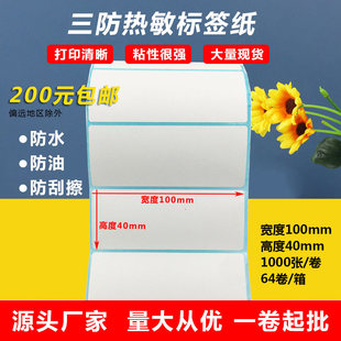 ���������������z�˺�100x40�˺����N�����Ø˺���ӡ�N�˼�