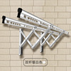 Double Rod silver white