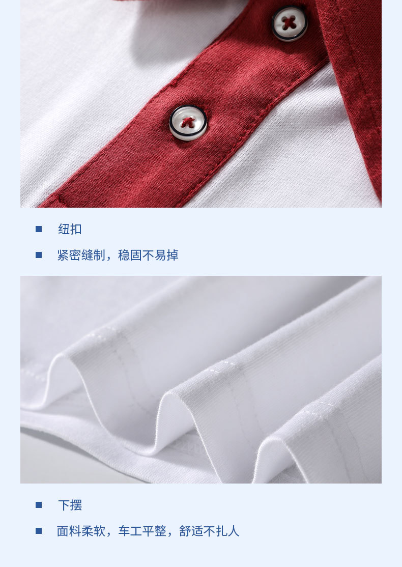 拼色翻领Polo_11.jpg