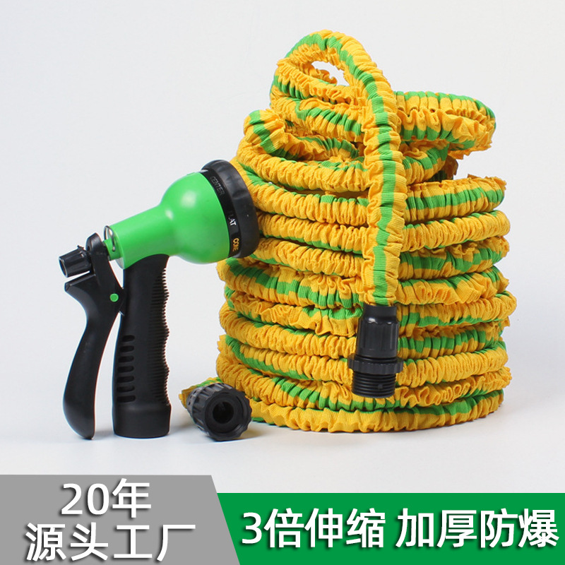 跨境专供美标3倍伸缩水管多功能高压洗车水枪花园园林浇花套装